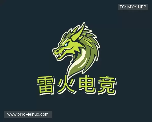 解读雷火电竞中国官网